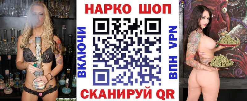Купить Воронеж Амфетамин  Конопля  A-PVP  Гашиш  Меф  COCAIN 