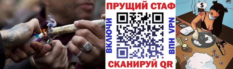 Бошки Шишки Воронеж