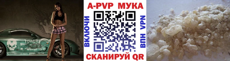 APVP VHQ  купить наркоту  Воронеж 