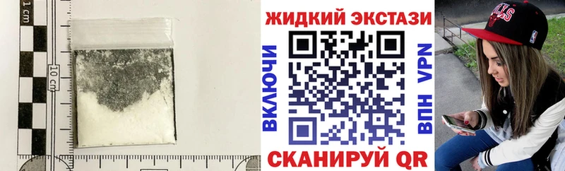 БУТИРАТ буратино Воронеж