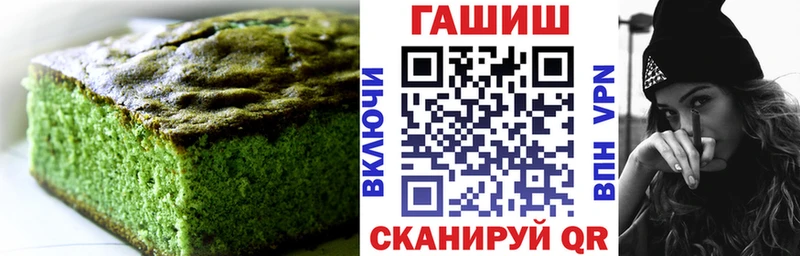 сайты даркнета телеграм  Воронеж  Cannafood конопля 
