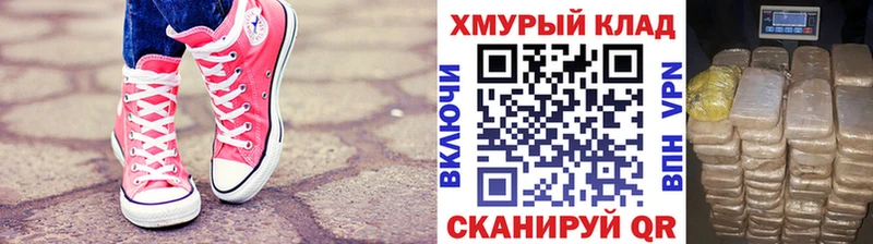 закладка  Воронеж  Героин герыч 