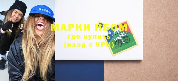 героин Михайловск
