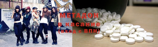 героин Михайловск