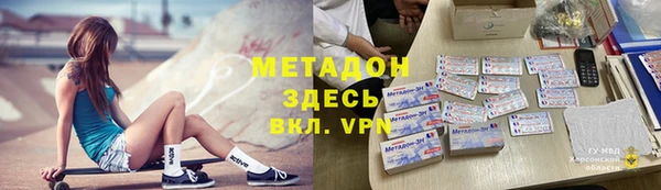 героин Михайловск