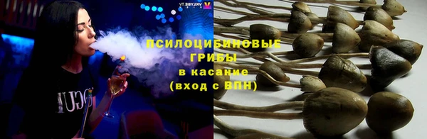 героин Михайловск