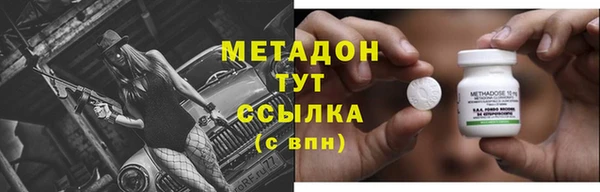 героин Михайловск