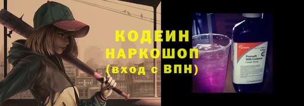 героин Михайловск