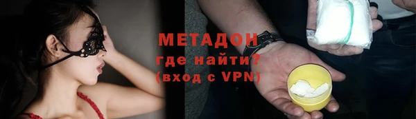 мяу мяу мука Ступино