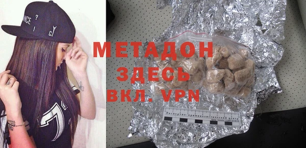 индика Михайловка