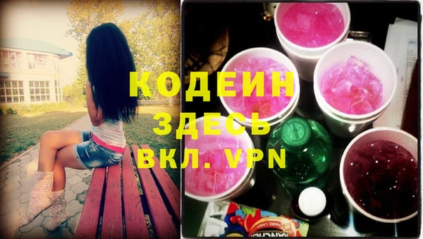 мяу мяу мука Ступино