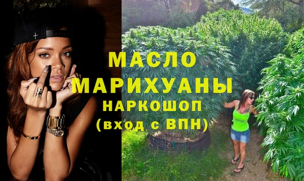 героин Михайловск