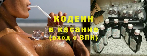 героин Михайловск
