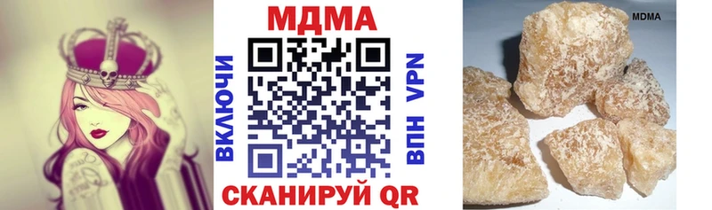 МДМА Molly  купить  сайты  Воронеж 