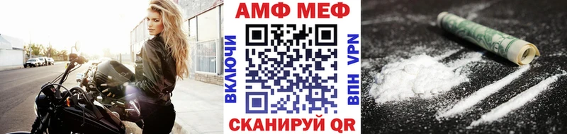 Метамфетамин мет  Воронеж 