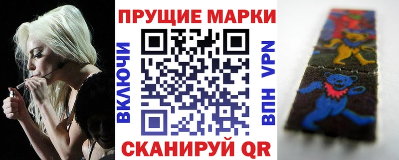Марки NBOMe 1500мкг  Воронеж 