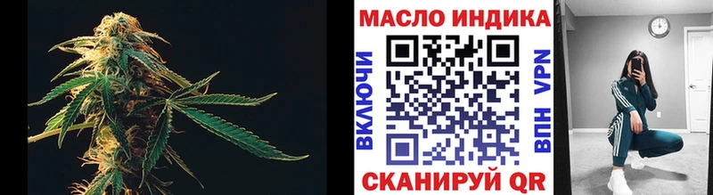 Дистиллят ТГК концентрат  Воронеж 